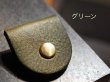 画像9: コインケース　100円玉サイズ (9)
