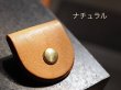 画像10: コインケース　100円玉サイズ (10)