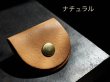 画像13: コインケース　500円玉サイズ (13)